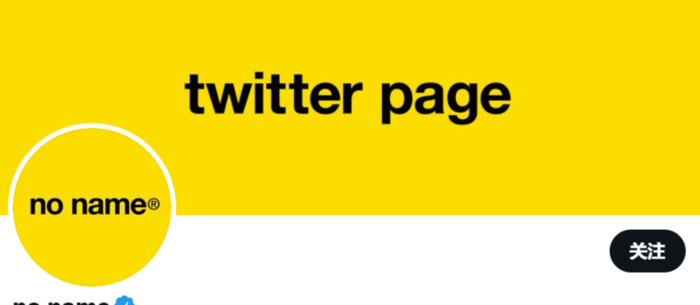 加拿大本土品牌