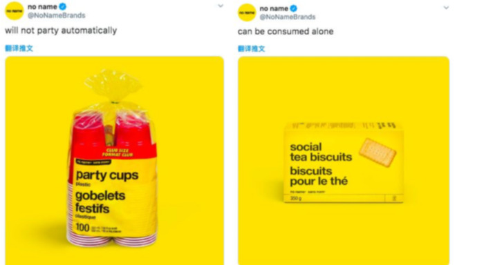 加拿大本土品牌