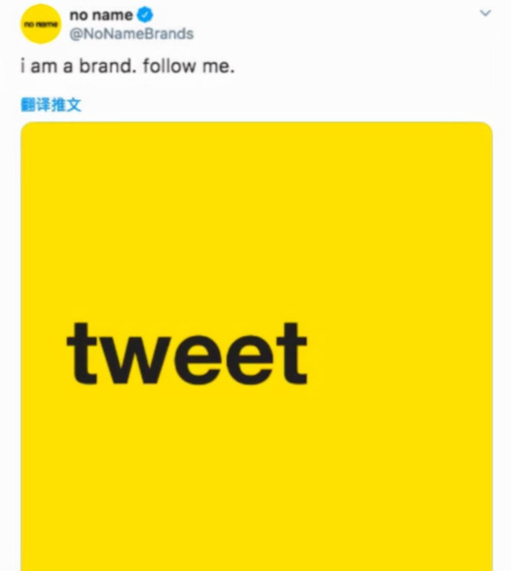 加拿大本土品牌