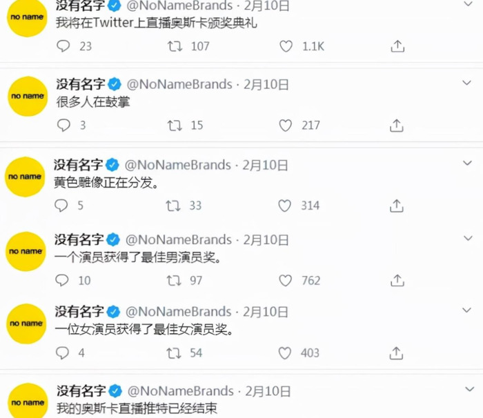 加拿大本土品牌