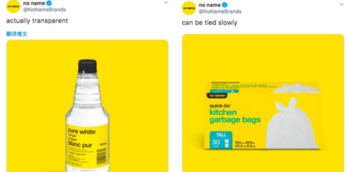 加拿大本土品牌