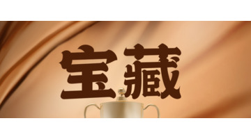 ppt素材网址推荐【ppt素材最好的网站】