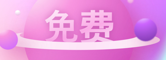 ppt素材网址推荐【ppt素材最好的网站】