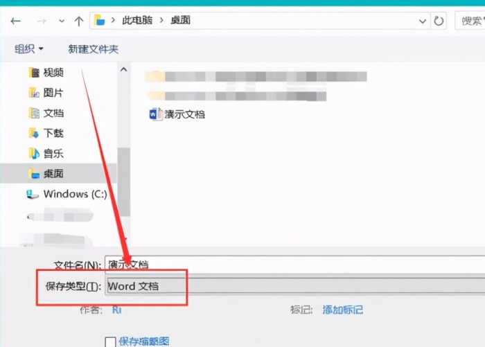 word转pdf变成很多页