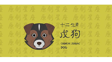 狗肚子装不下二两香油