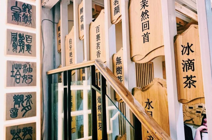 老仓醋米线做法配方【云南老仓醋米线】