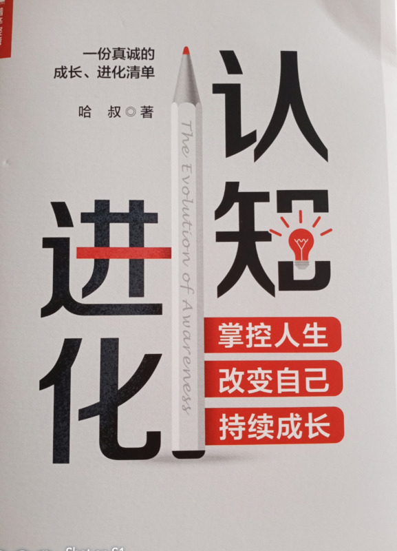 10年后的理想生活