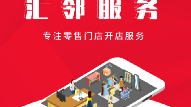 怎样推广小程序