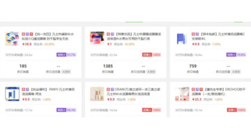 抖音怎么引流推广