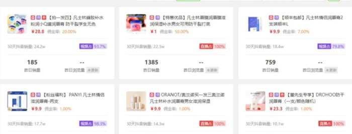 抖音怎么引流推广