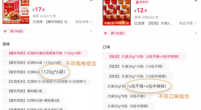 抖音怎么引流推广