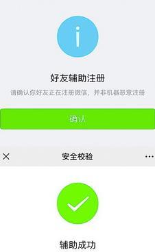 兼职解封微信安全么【帮忙微信解封有安全问题吗】