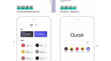 手机上哪个浏览器好用