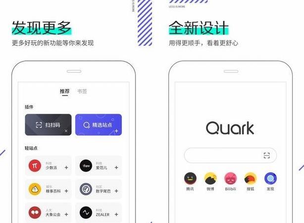 手机上哪个浏览器好用