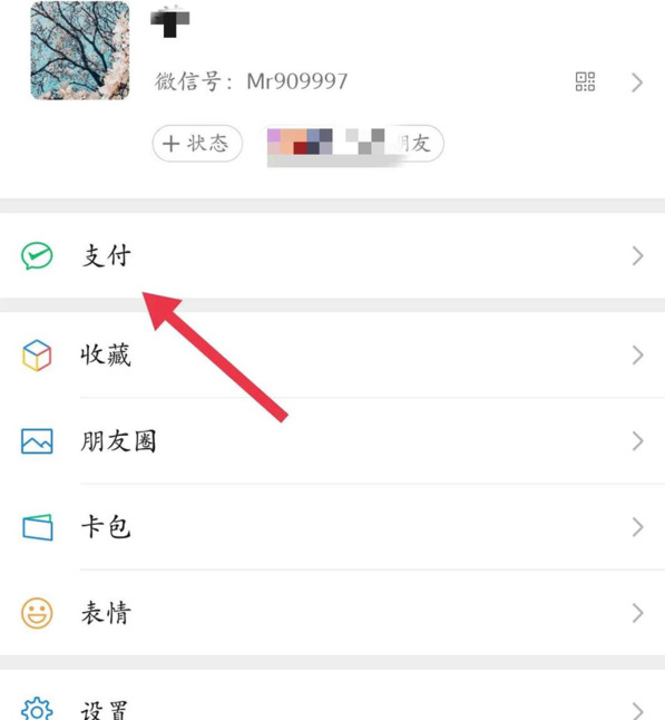 微信几年前的好友删了怎么找回来【以前删掉的微信好友怎么找回来】