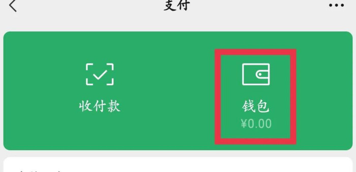 微信几年前的好友删了怎么找回来【以前删掉的微信好友怎么找回来】