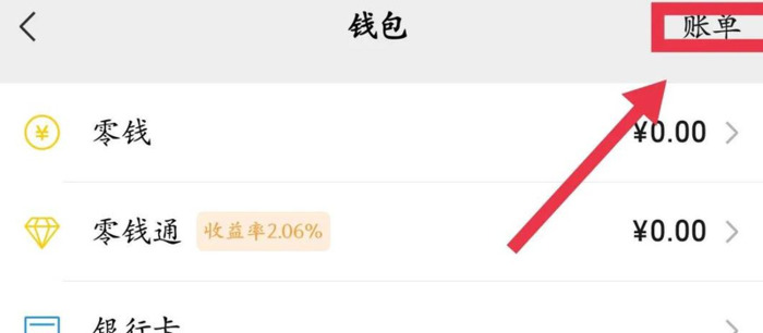 微信几年前的好友删了怎么找回来【以前删掉的微信好友怎么找回来】