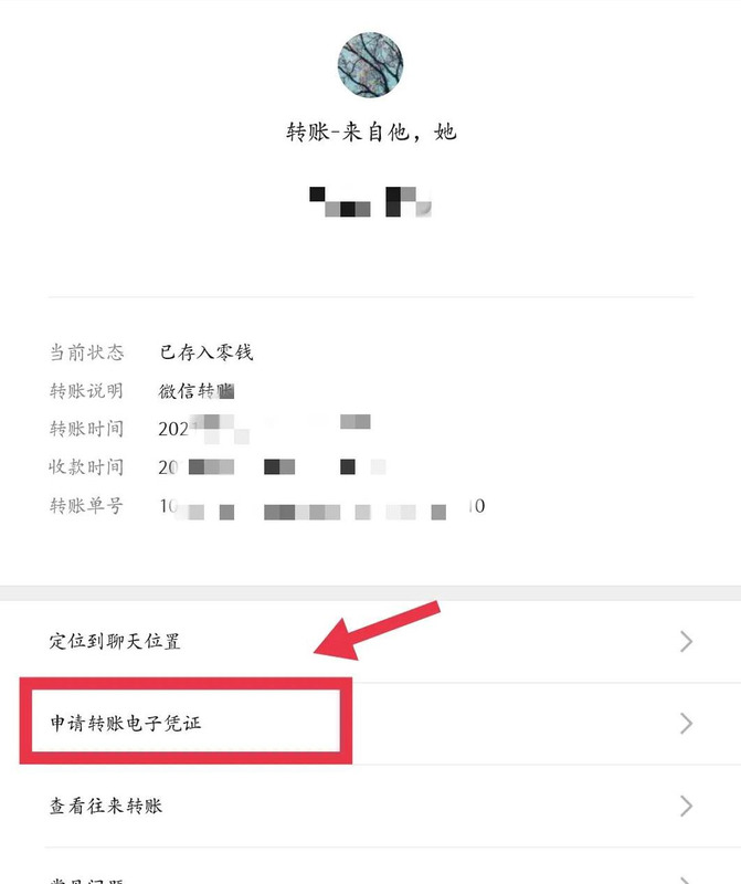 微信几年前的好友删了怎么找回来【以前删掉的微信好友怎么找回来】