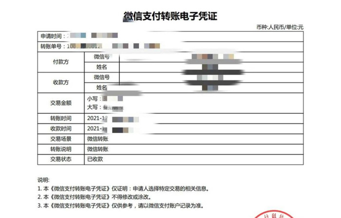 微信几年前的好友删了怎么找回来【以前删掉的微信好友怎么找回来】