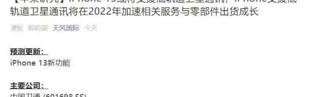 哪款手机信号好