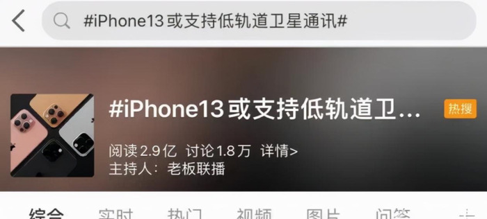 哪款手机信号好