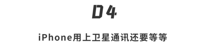 哪款手机信号好