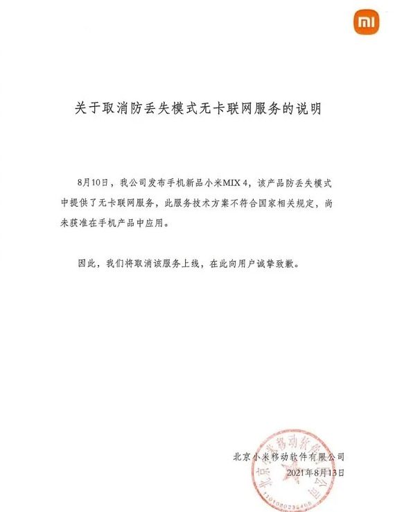 哪款手机信号好