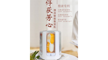 自动售货机利润如何