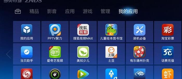 腾讯视频找不到电视设备