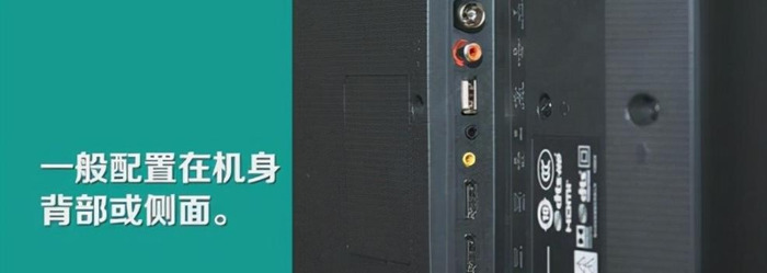 腾讯视频找不到电视设备