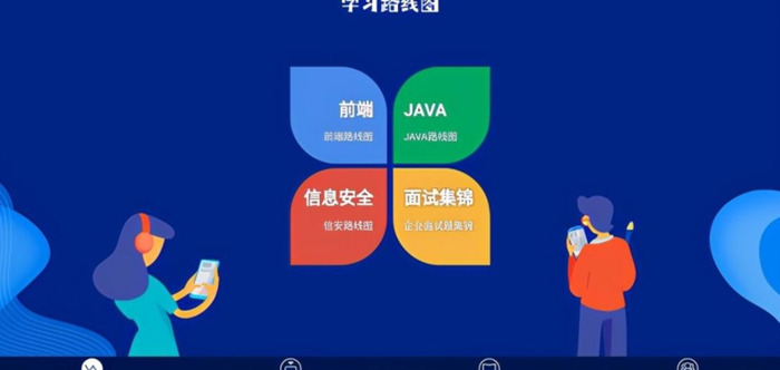 想学互联网如何开始【互联网怎么做】