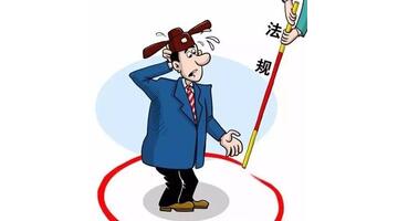 公务员副业能干些啥