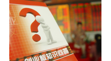 悟空问答收益怎么样