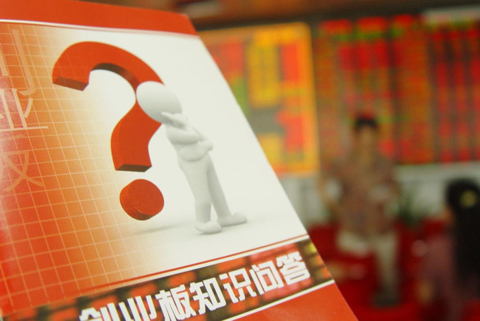 悟空问答收益怎么样