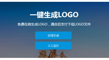 名字设计logo免费【个人名字logo创意设计】