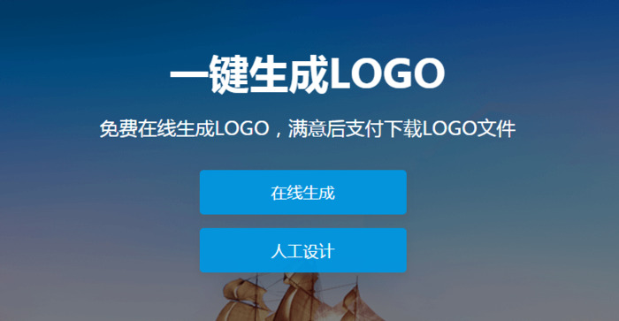 名字设计logo免费【个人名字logo创意设计】
