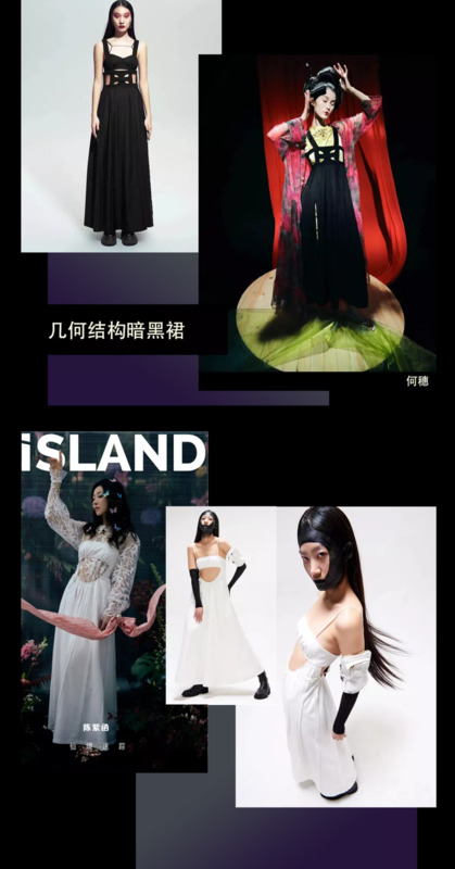 设计感强的衣服【设计感图片】