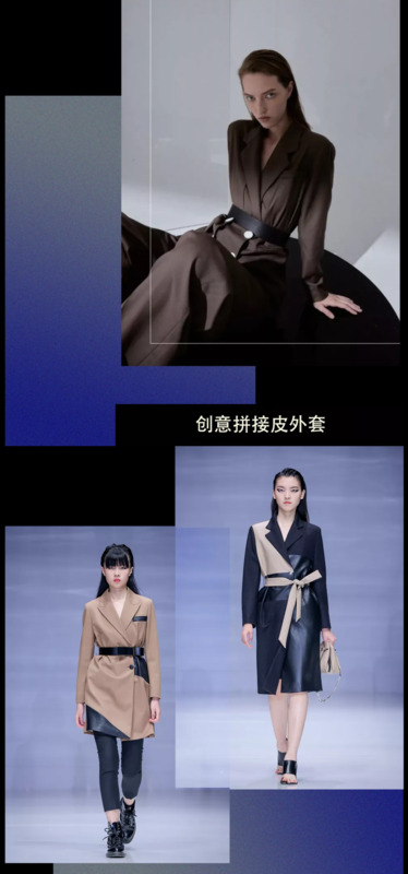 设计感强的衣服【设计感图片】