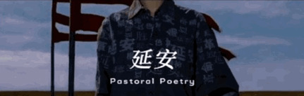 设计感强的衣服【设计感图片】