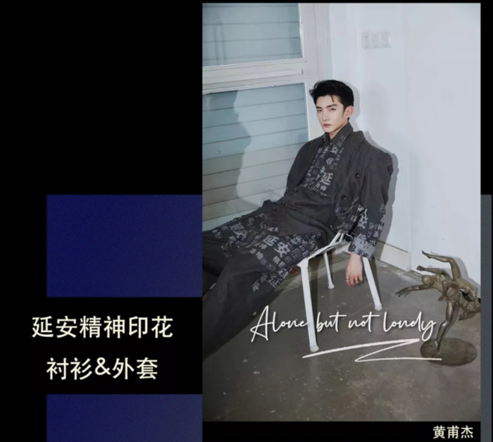 设计感强的衣服【设计感图片】