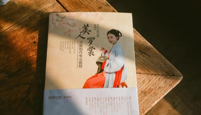 如何制作汉服设计图【汉服设计教程】