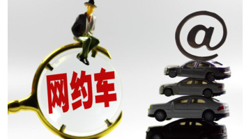 最省钱的打车软件是啥【哪个打车软件好用便宜】