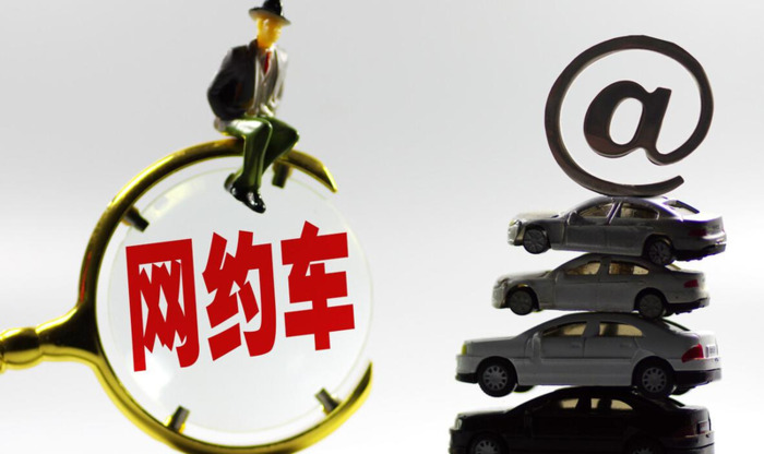 最省钱的打车软件是啥【哪个打车软件好用便宜】