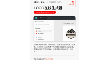 免费商标设计logo图案【创意商标logo设计】
