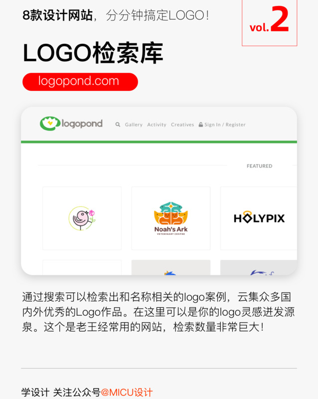 免费商标设计logo图案【创意商标logo设计】