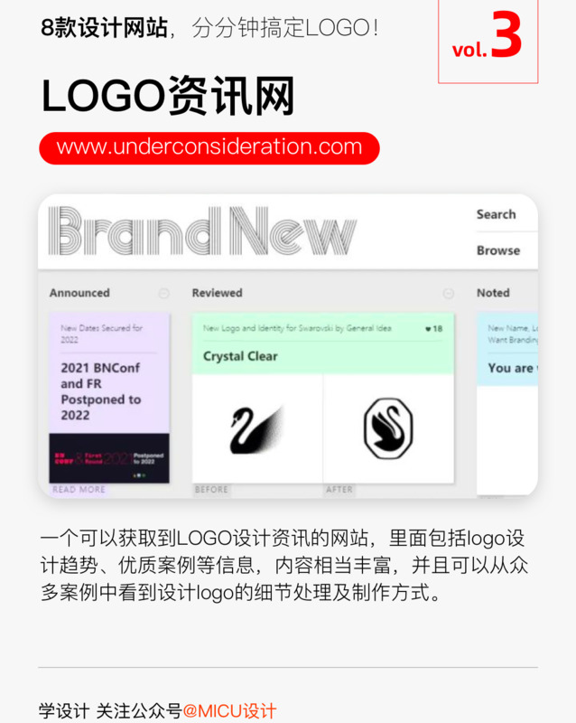 免费商标设计logo图案【创意商标logo设计】