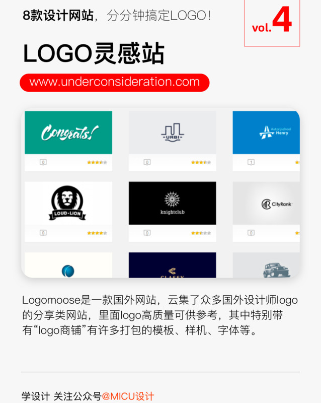 免费商标设计logo图案【创意商标logo设计】