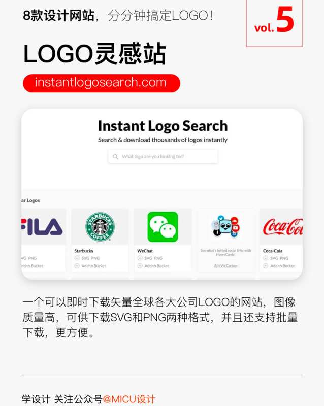 免费商标设计logo图案【创意商标logo设计】