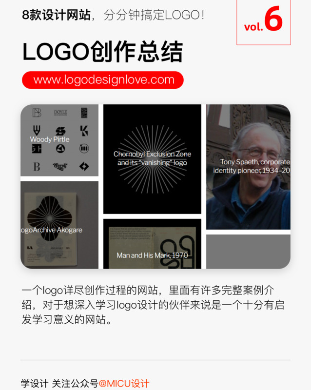 免费商标设计logo图案【创意商标logo设计】