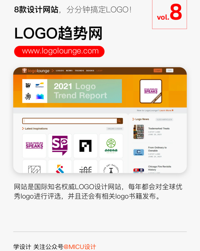 免费商标设计logo图案【创意商标logo设计】
